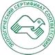 Магазин охраны труда на Автозаводской соответствует экологическим нормам в Магазин охраны труда Нео-Цмс в Реутове