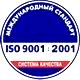 Информационные стенды в Реутове соответствует iso 9001:2001 в Магазин охраны труда Нео-Цмс в Реутове