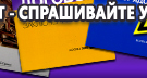 Информационные стенды по охране труда и технике безопасности в Реутове